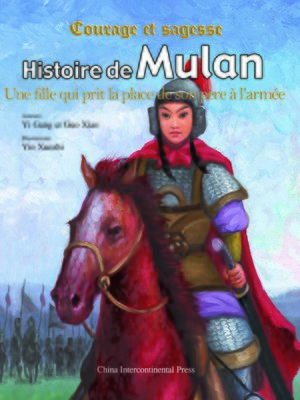 cover image of Histoire de Mulan (花木兰的故事)
